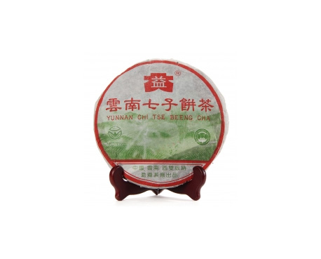 绩溪普洱茶大益回收大益茶2004年彩大益500克 件/提/片